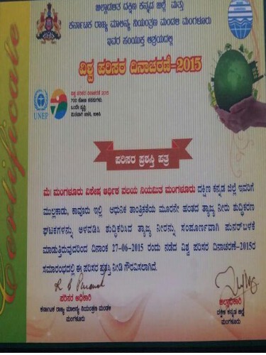 Best technology award for TTP 2015